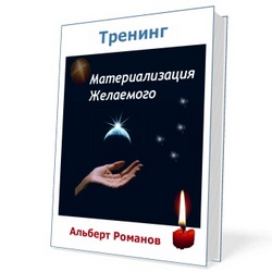 wish-book-cover